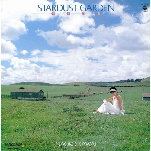 河合奈保子 (Naoko Kawai) – スターダスト・ガーデン (Stardust Garden) [FLAC / 24bit Lossless / WEB] [1985.03.05]