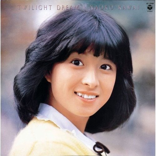 河合奈保子 (Naoko Kawai) – トワイライト・ドリーム (Twilight Dream) [FLAC / 24bit Lossless / WEB] [1981.05.10]