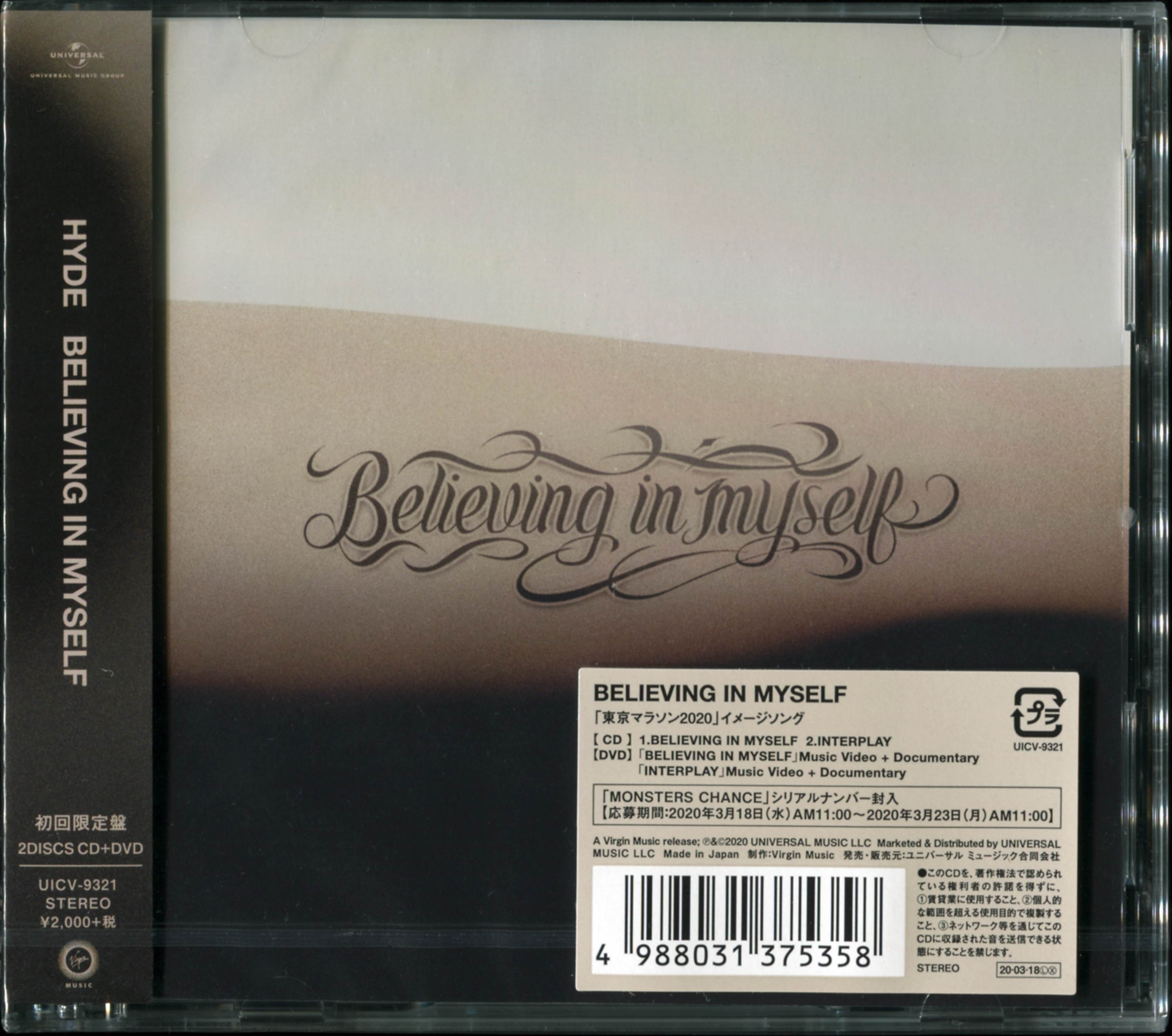 HYDE – BELIEVING IN MYSELF / INTERPLAY [CD FLAC + DVD ISO] [2020.03.18]