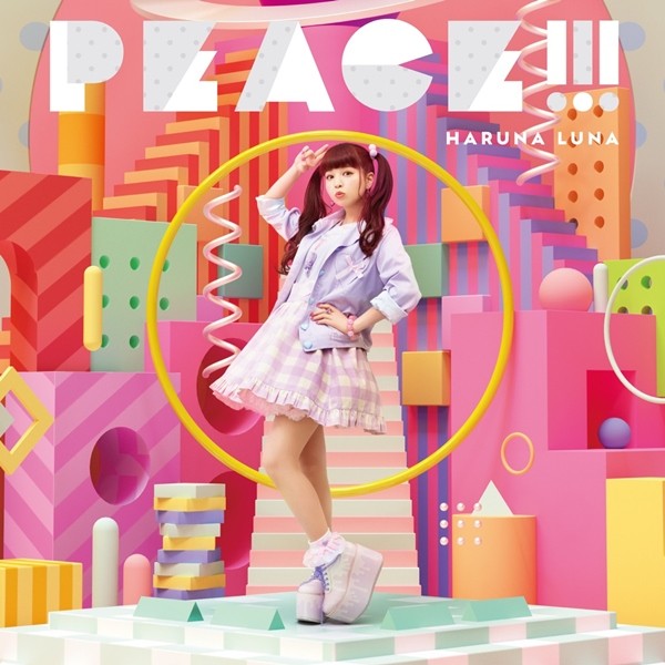 春奈るな (Luna Haruna) – PEACE!!! [FLAC + AAC 256 / WEB] [2020.03.18]