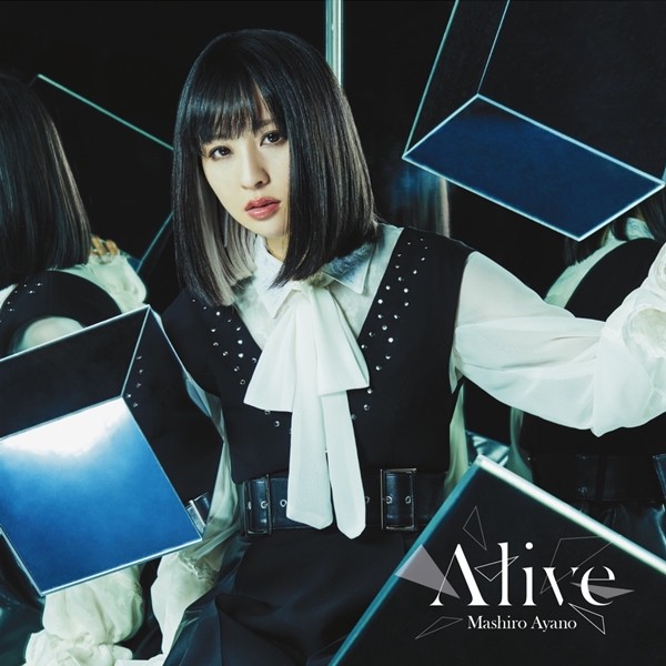 綾野ましろ (Mashiro Ayano) – Alive [24bit Lossless + MP3 320 / WEB] [2020.02.19]