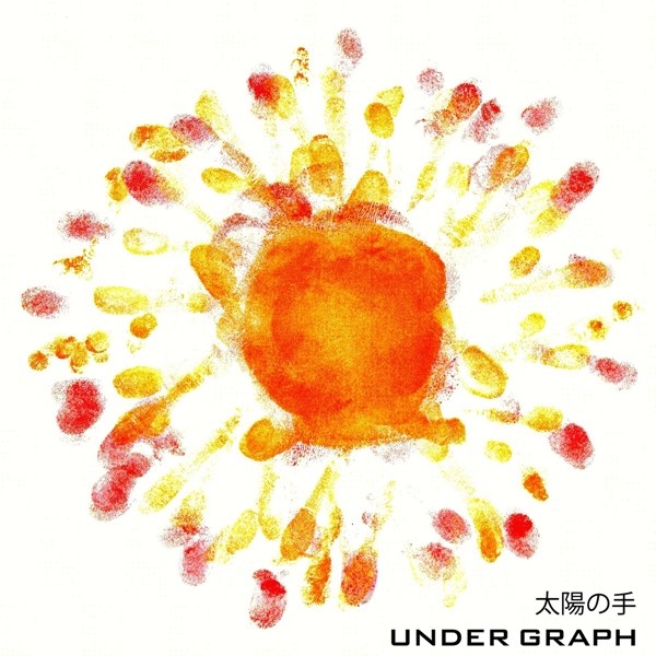 UNDER GRAPH (アンダーグラフ) – 太陽の手 [FLAC + AAC 256 / WEB] [2020.02.02]