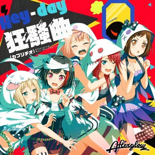 BanG Dream! / Afterglow – Hey-day狂騒曲(カプリチオ) [FLAC / 24bit Lossless / WEB] [2018.01.31]