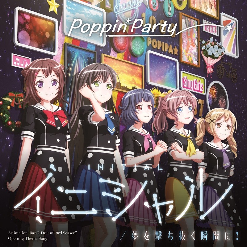 BanG Dream! / Poppin’Party – イニシャル/夢を撃ち抜く瞬間に！ [FLAC + MP3 320 / CD] [2020.01.08]