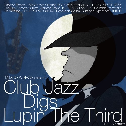 VA – クラブ・ジャズ・ディグス・ルパン三世 (Club Jazz Digs Lupin The Third) [FLAC / 24bit Lossless / WEB] [2010.03.10]