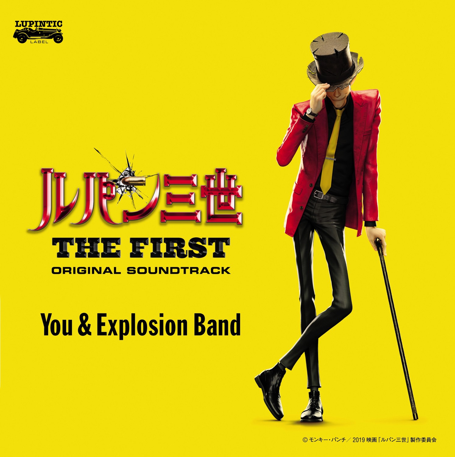 You & Explosion Band – 映画「ルパン三世 THE FIRST」オリジナル・サウンドトラック [FLAC / 24bit Lossless / WEB] [2019.12.04]