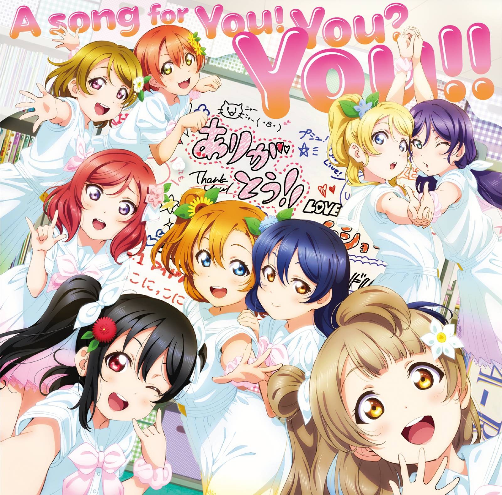 Love Live! School idol project / μ’s – A song for You! You? You!! [FLAC / 24bit Lossless / WEB] [2020.03.25]