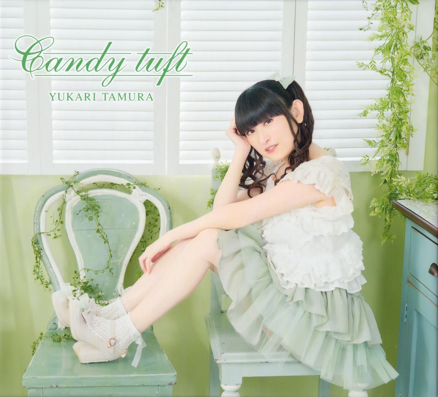 田村ゆかり (Yukari Tamura) – Candy tuft [FLAC + MP3 320 / CD] [2020.06.24]