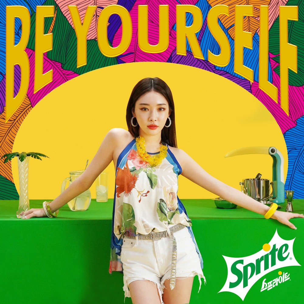 Chung Ha (청하) – Be Yourself [FLAC / 24bit Lossless / WEB] [2020.06.09]