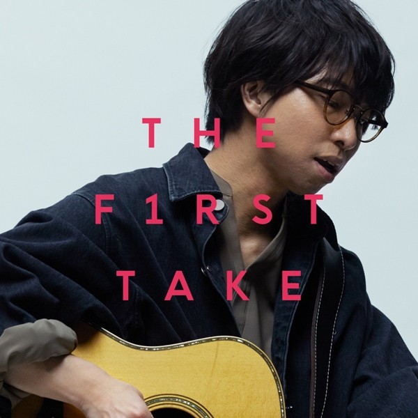 wacci – 別の人の彼女になったよ – From THE FIRST TAKE [FLAC + AAC 256 / WEB] [2020.06.26]