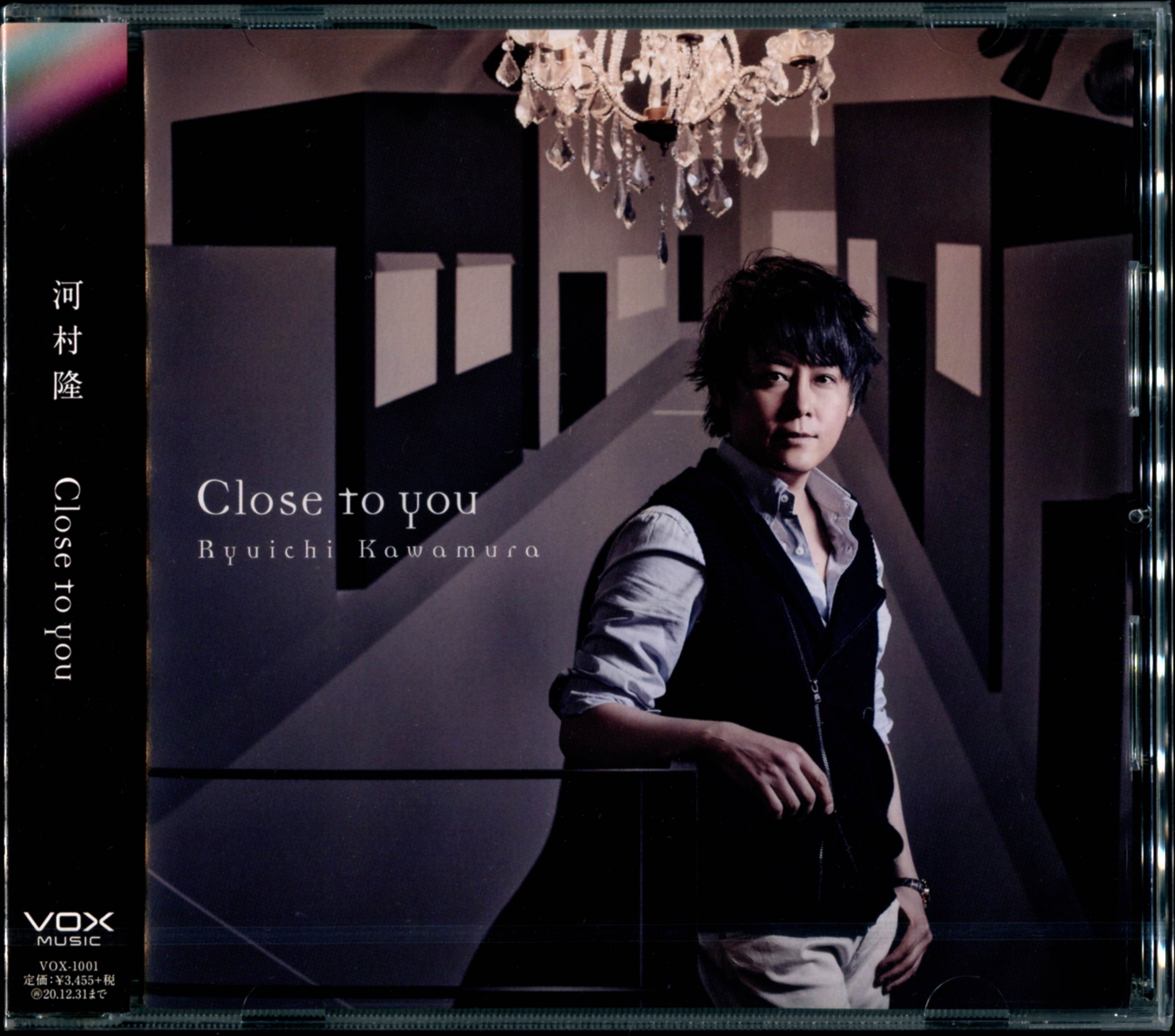 河村隆一 (Ryuichi Kawamura) – Close to you [FLAC / CD] [2020.07.08]