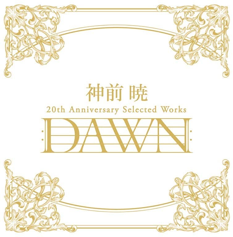 神前暁 (Satoru Kosaki) – 神前 暁 20th Anniversary Selected Works “DAWN” [FLAC / CD] [2020.03.18]