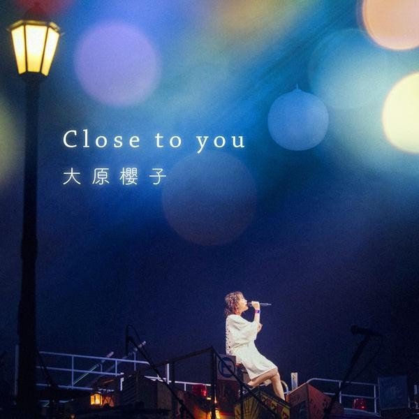 大原櫻子 (Sakurako Ohara) – Close to you [FLAC / 24bit Lossless / WEB] [2018.09.12]