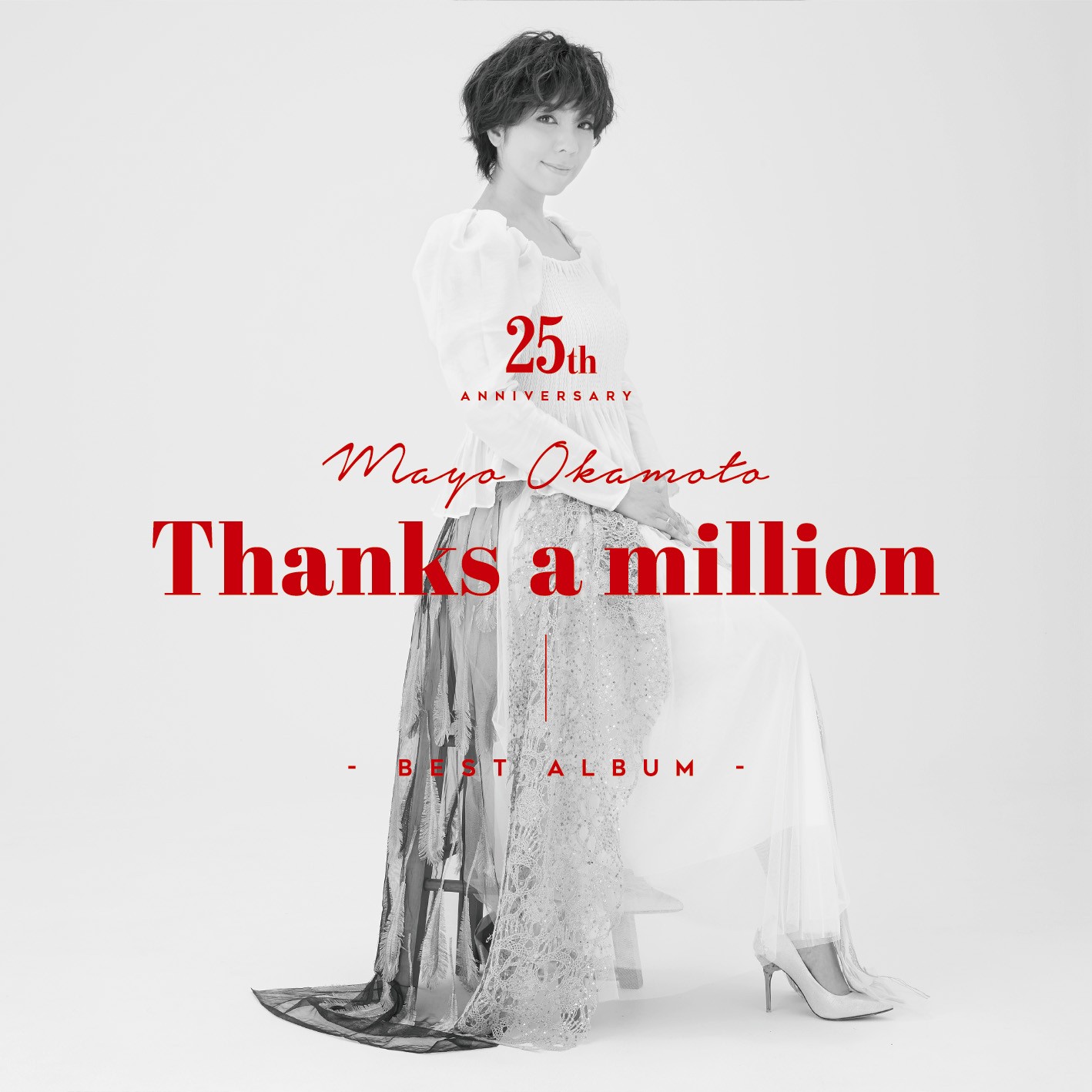 岡本真夜 (Mayo Okamoto) – 25th Anniversary BEST ALBUM～Thanks a million～ [FLAC / 24bit Lossless / WEB] [2020.06.10]