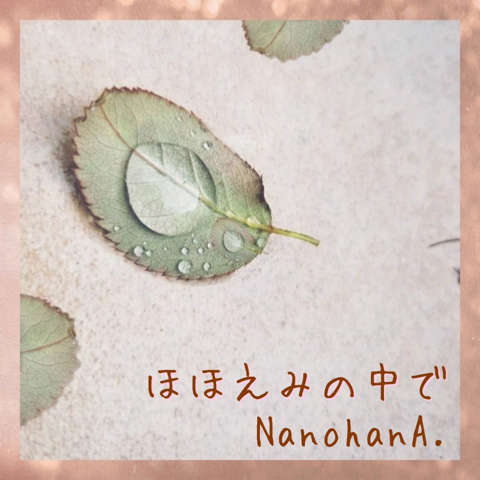 NanohanA. – ほほえみの中で [FLAC / WEB] [2020.02.14]