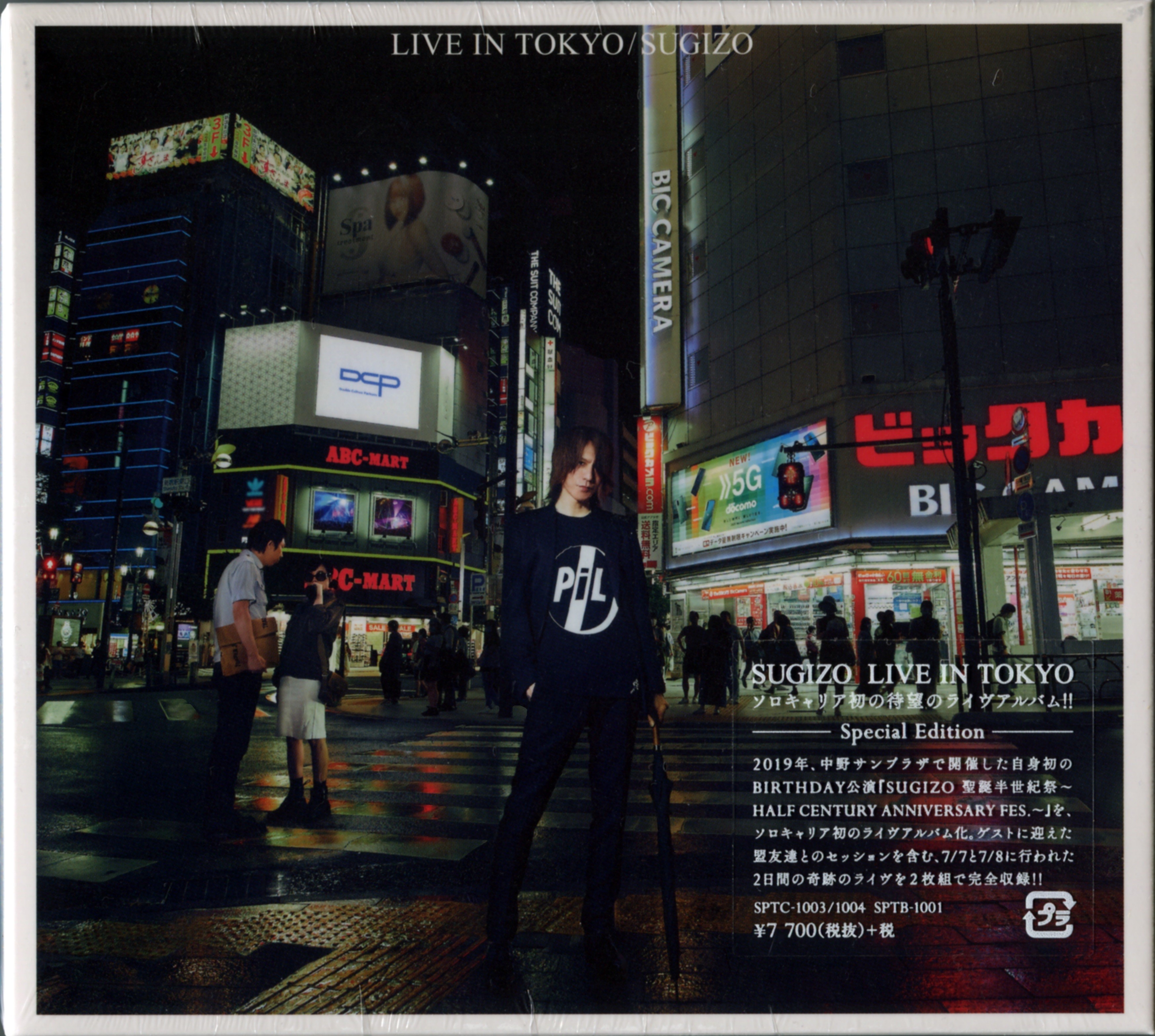 SUGIZO – LIVE IN TOKYO [CD FLAC + Blu-ray ISO] [2020.09.30]