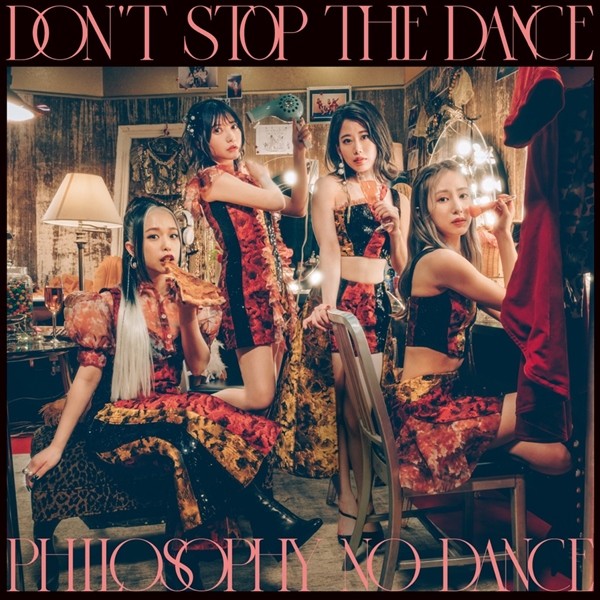 フィロソフィーのダンス (The Dance for Philosophy) – ドント・ストップ・ザ・ダンス (Don’t Stop The Dance) [24bit Lossless + AAC 256 / WEB] [2020.09.11]