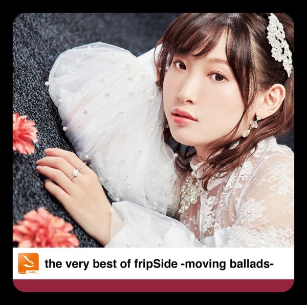 fripSide – the very best of fripSide -moving ballads- [FLAC / WEB] [2020.11.04]