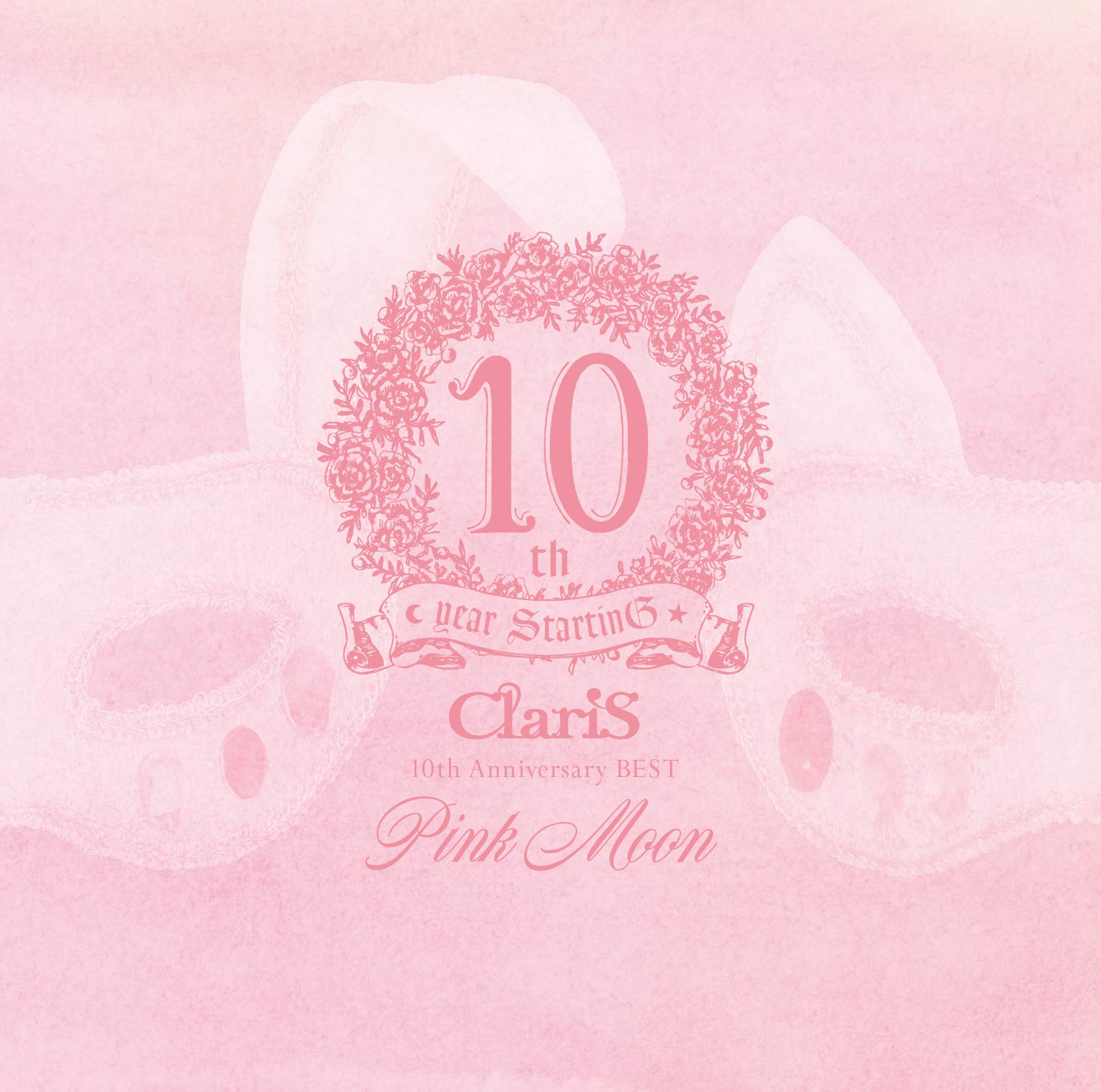 ClariS – ClariS 10th Anniversary BEST -Pink Moon- [24bit Lossless + MP3 320 / WEB] [2020.10.21]