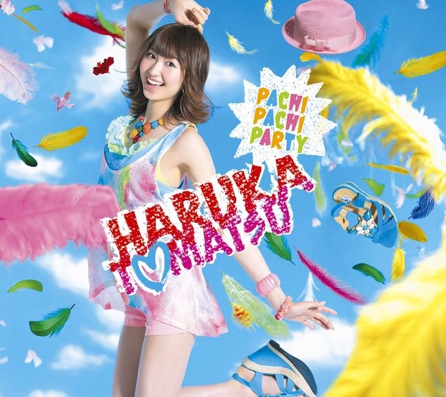 戸松遥 (Haruka Tomatsu) – Pachi Pachi Party [FLAC / 24bit Lossless / WEB] [2013.07.10]