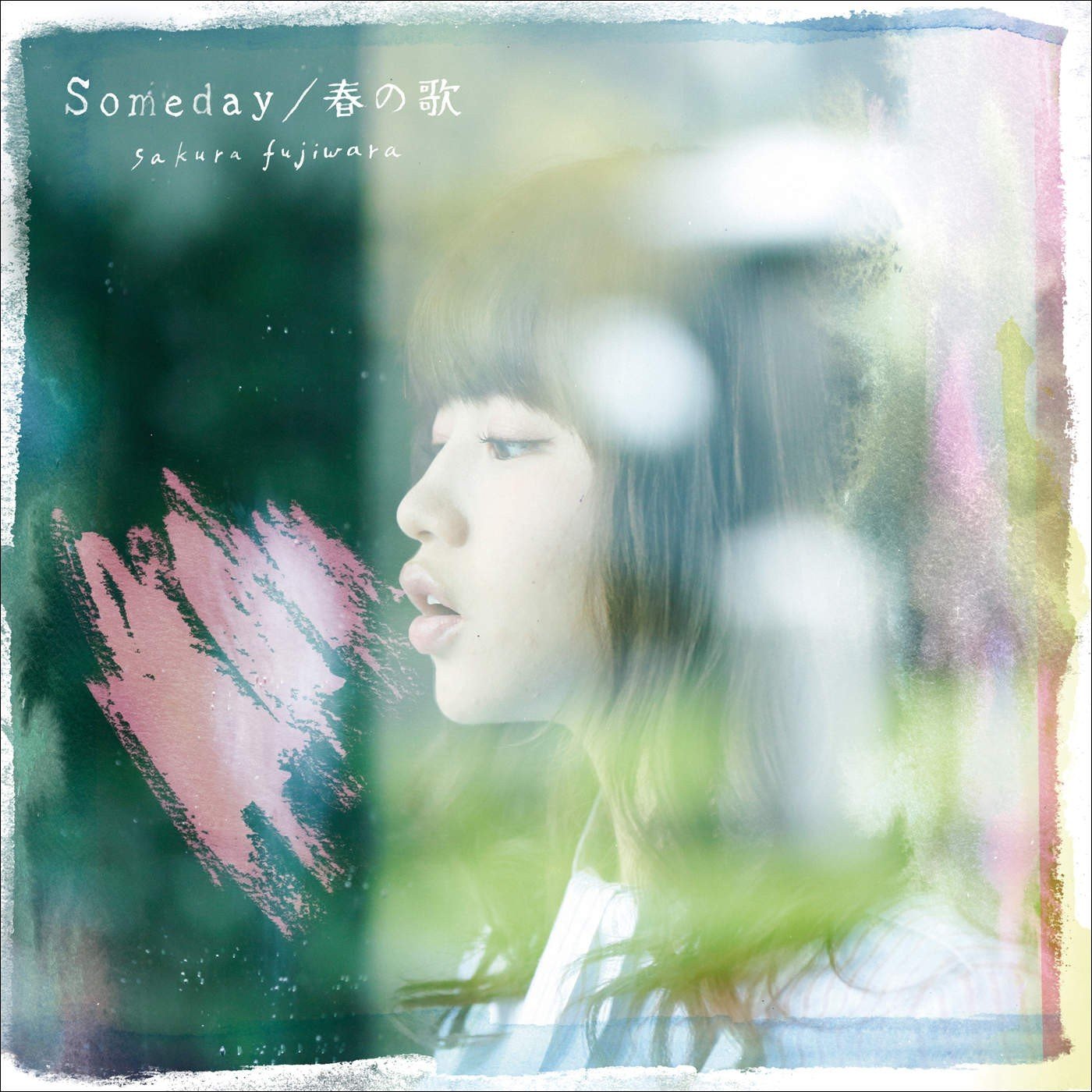 藤原さくら (Sakura Fujiwara) – Someday / 春の歌 [FLAC / 24bit Lossless / WEB] [2017.03.29]