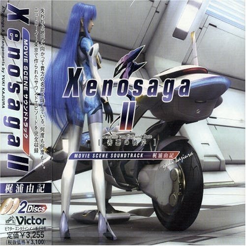 梶浦由記 (Yuki Kajiura) – Xenosaga II MOVIE SCENE SOUNDTRACK [FLAC / 24bit Lossless / WEB] [2004.07.07]