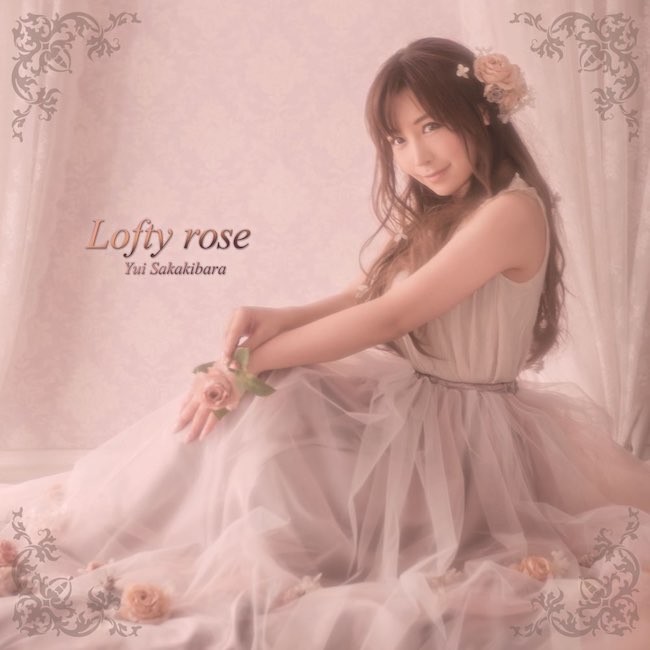 榊原ゆい (Yui Sakakibara) – Lofty rose [FLAC / 24bit Lossless / WEB] [2015.08.26]