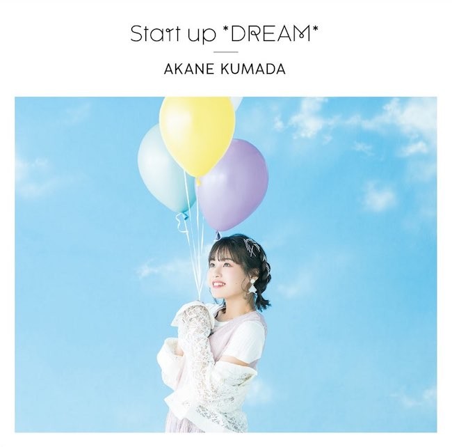 熊田茜音 (Akane Kumada) – Start up *DREAM* [FLAC / 24bit Lossless / WEB] [2020.04.24]