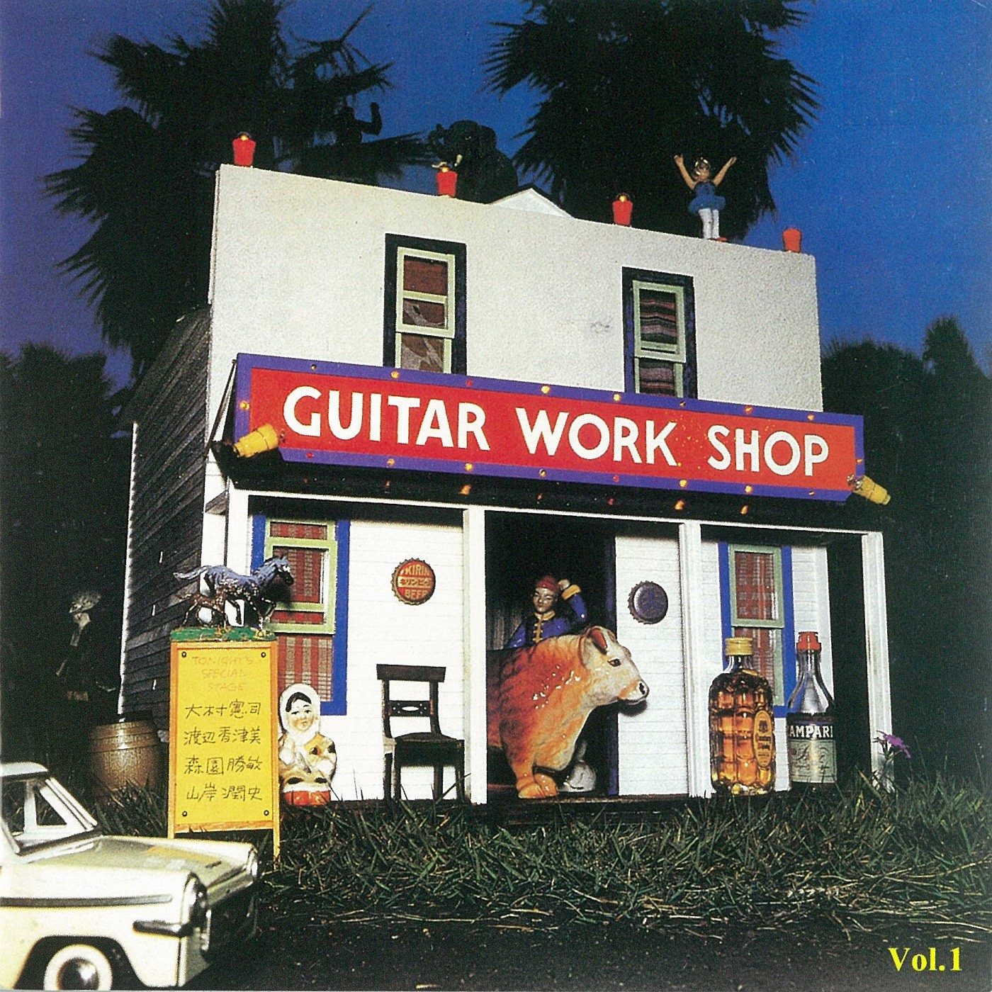 VA – GUITAR WORKSHOP Vol.1 [FLAC / 24bit Lossless / WEB] [1977]