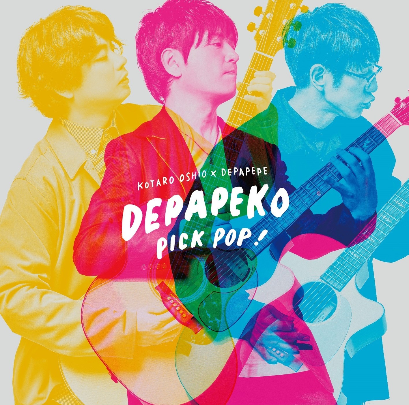 DEPAPEKO (押尾コータロー×DEPAPEPE) – PICK POP! ～J-Hits Acoustic Covers～ [FLAC / 24bit Lossless / WEB] [2018.09.19]