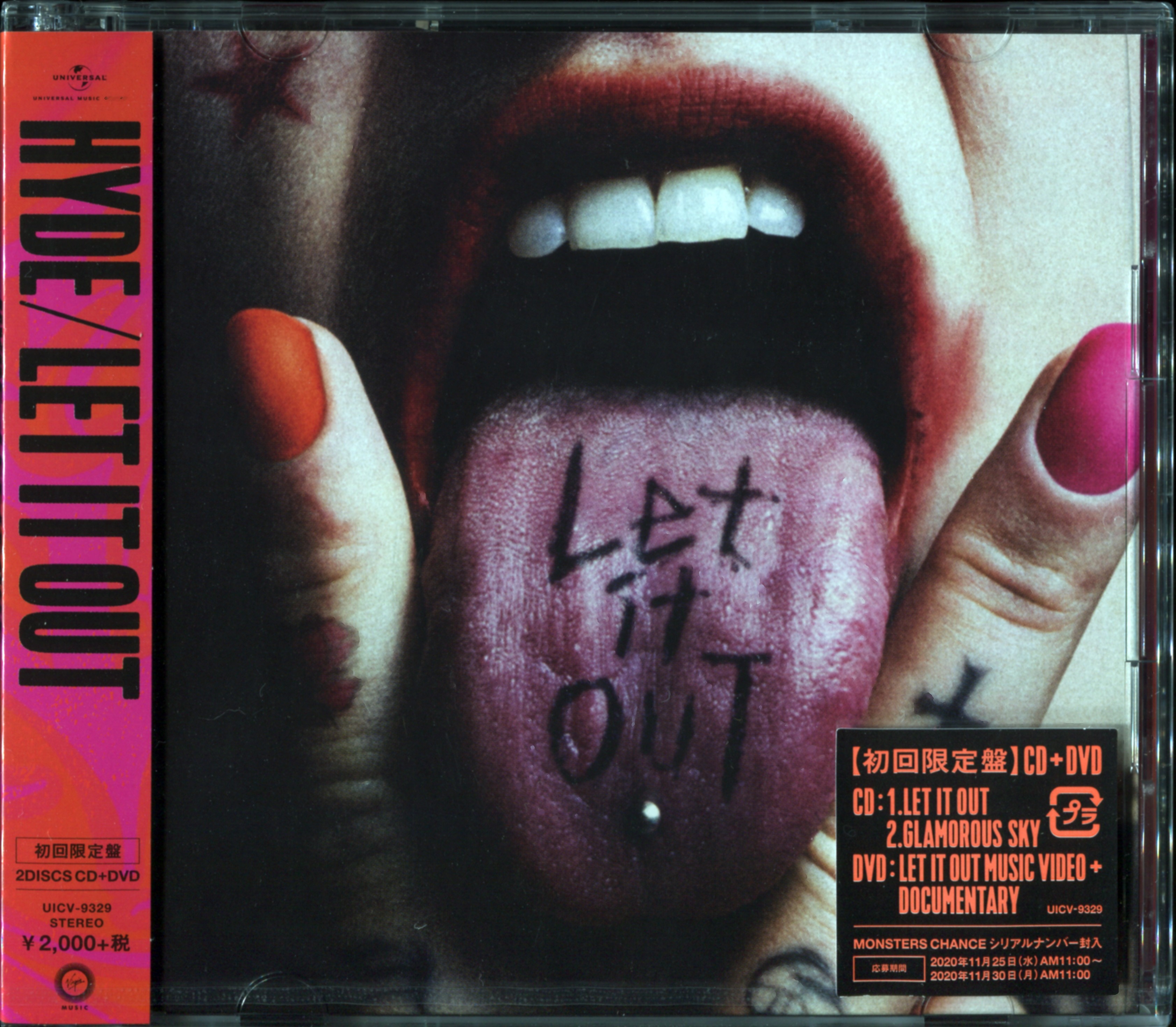 HYDE – LET IT OUT [FLAC + MP3 320 + DVD ISO] [2020.11.25]