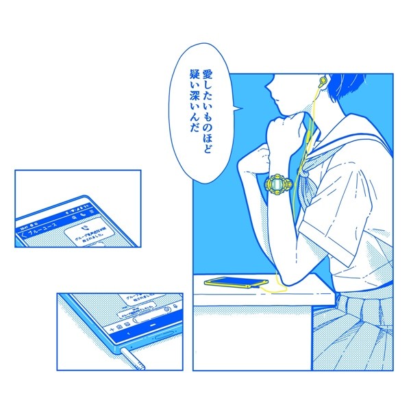 ひかりのなかに (Hikarinonakani) – ブルーユース [FLAC / 24bit Lossless / WEB] [2020.07.29]