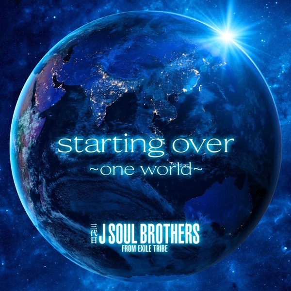 三代目 J SOUL BROTHERS from EXILE TRIBE – starting over ~one world~ [FLAC / 24bit Lossless / WEB] [FLAC / 24bit Lossless / WEB] [2020.08.03]