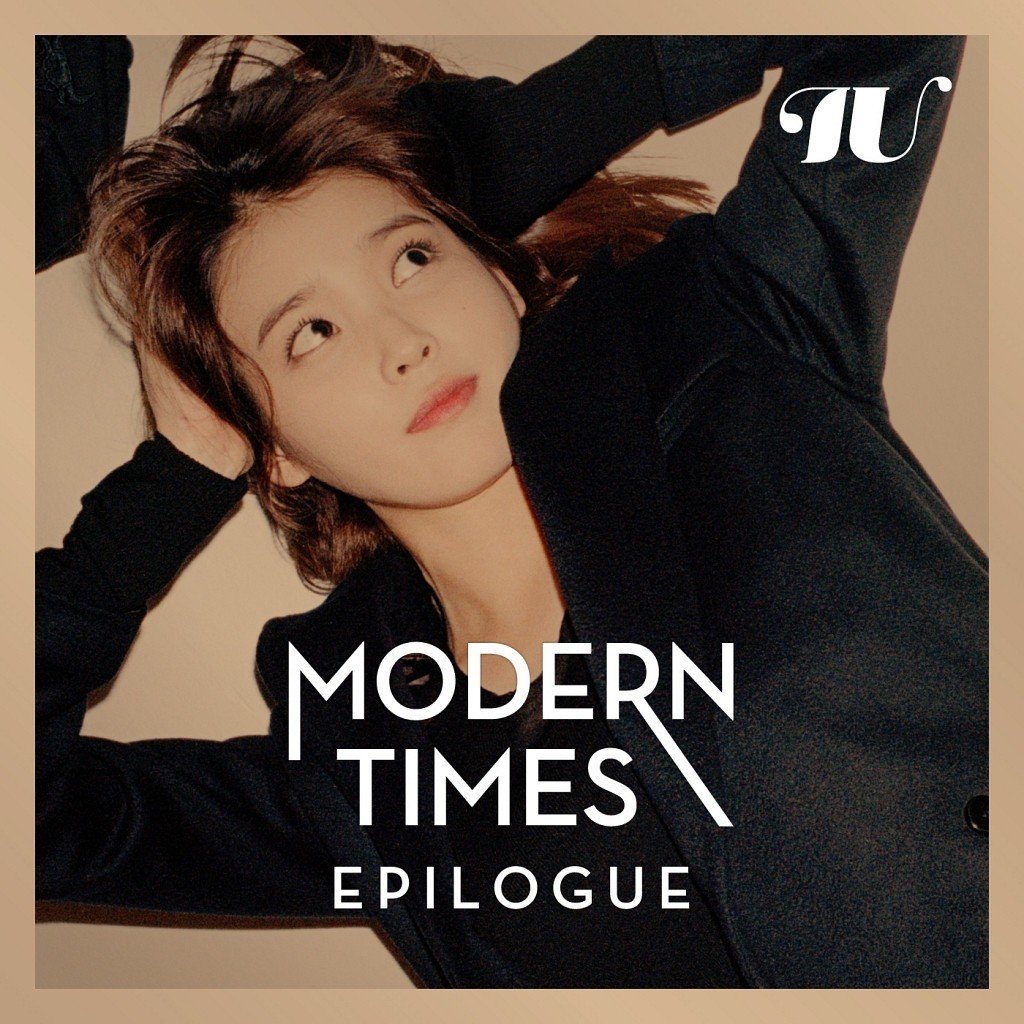 IU – Modern Times – Epilogue (Repackage) [FLAC / 24bit Lossless / WEB] [2013.12.20]