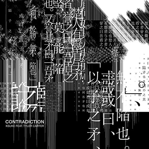 KSUKE – Contradiction (feat. Tyler Carter) [FLAC / 24bit Lossless / WEB] [2020.07.03]