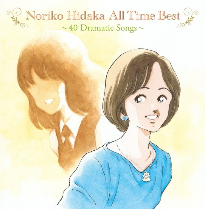 日高のり子 (Noriko Hidaka) – All Time Best ～40 Dramatic Songs～ [FLAC / CD] [2020.12.02]