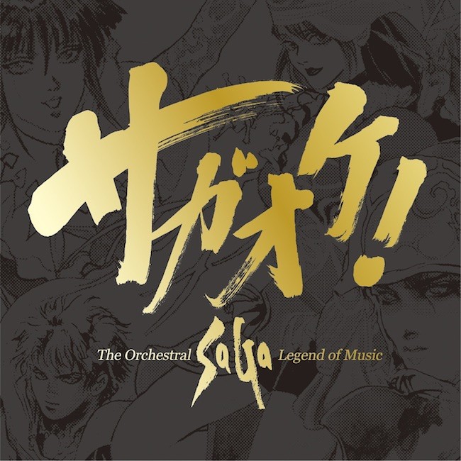 VA – サガオケ！ The Orchestral SaGa -Legend of Music- [FLAC / 24bit Lossless / WEB] [2016.03.23]