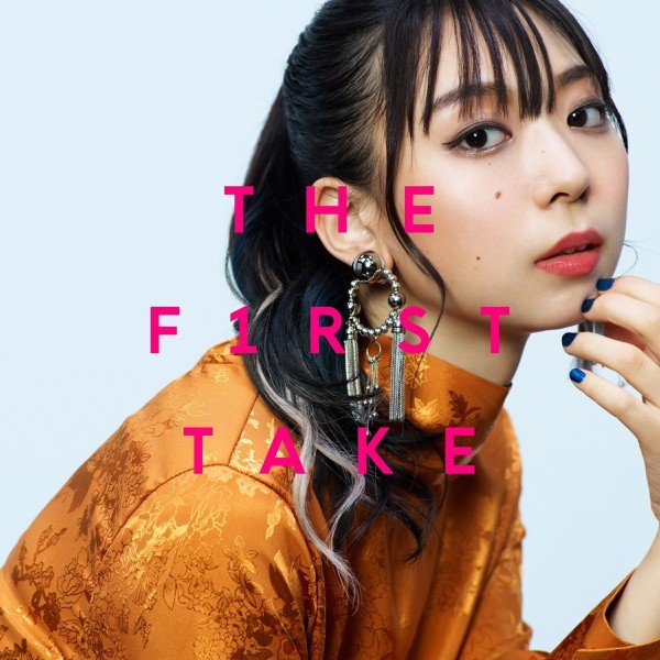 竹内アンナ (Anna Takeuchi) – Free! Free! Free! – From THE FIRST TAKE [FLAC 24bit/48kHz]