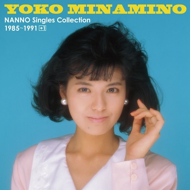 南野陽子 (Yoko Minamino) – NANNO Singles Collection 1985～1991 +1 [FLAC / 24bit Lossless / WEB] [2016.02.10]