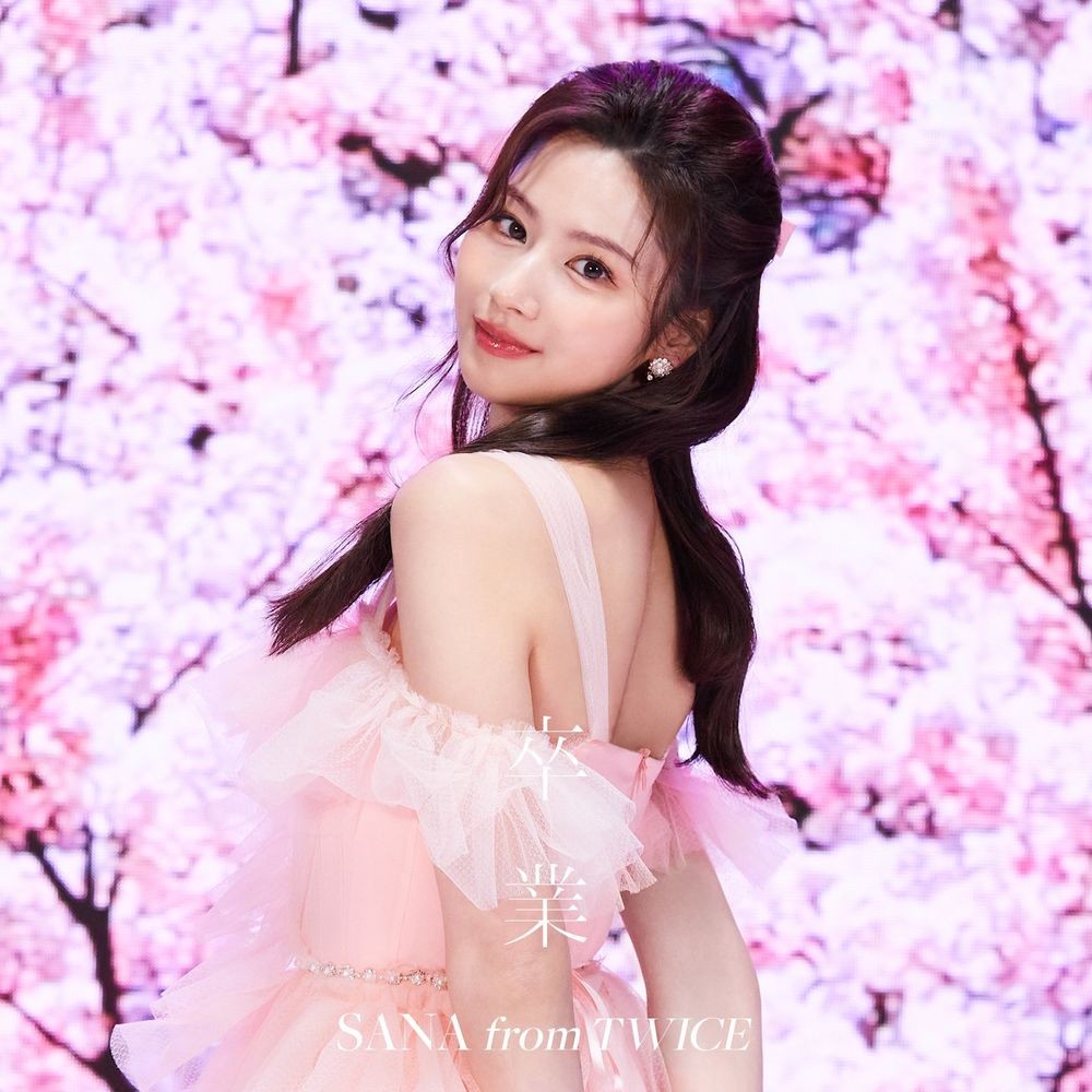 SANA from TWICE – 卒業 Sotsugyou (Cover) [FLAC + MP3 320 / WEB] [2021.02.24]
