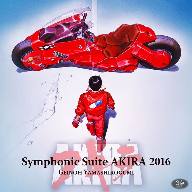 芸能山城組 (Geinoh Yamashirogumi) – Symphonic Suite AKIRA 2016 Hyper Hi-Res Edition [DFF DSD256 / WEB] [2017.07.06]
