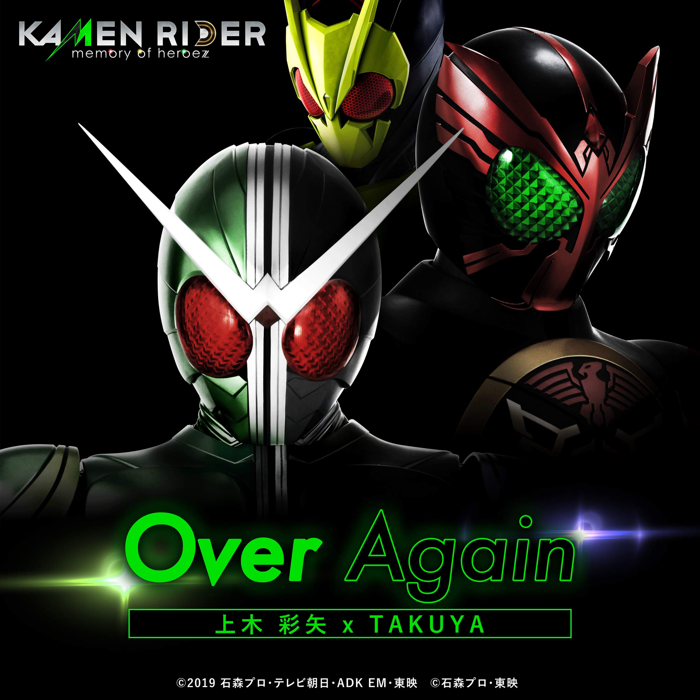 上木彩矢 (Aya Kamiki) – Over Again [24bit Lossless + MP3 320 / WEB] [2021.02.10]