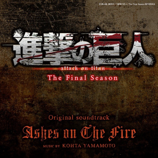 KOHTA YAMAMOTO – Ashes on The Fire (進撃の巨人 The Final Season Original Soundtrack) [FLAC / 24bit Lossless / WEB] [2021.02.01]
