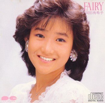 岡田有希子 (Yukiko Okada) – 2ndアルバム「FAIRY」 [FLAC / 24bit Lossless / WEB] [1985.03.21]