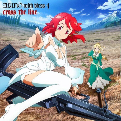 AKINO from bless4 – cross the line [FLAC / 24bit Lossless / WEB] [2016.11.09]