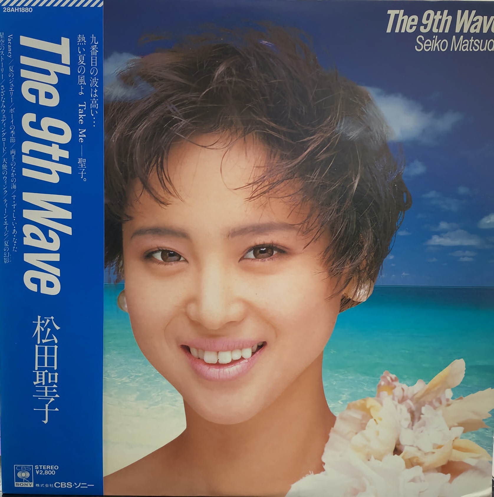 松田聖子 (Seiko Matsuda) – The 9th Wave [FLAC / 24bit Lossless / WEB] [1985.06.05]