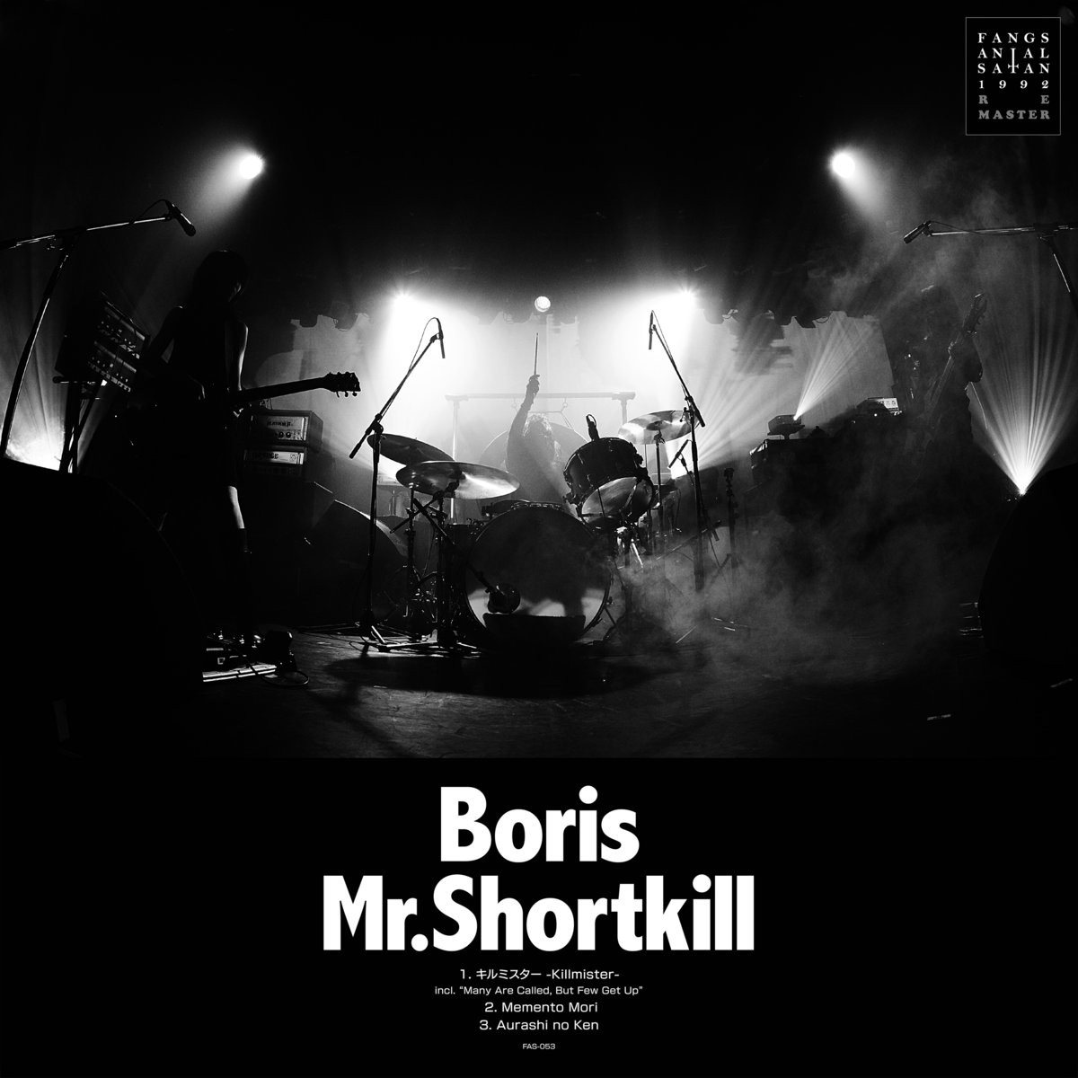 Boris (ボリス) – Mr.Shortkill Re-Master [FLAC / WEB]  [2021.06.04]