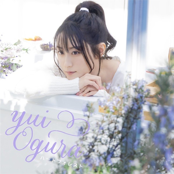 Yui Ogura – ハートフォレスト [MP3 320 / CD] [2021.06.09]