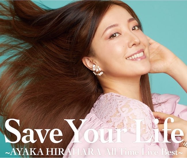 平原綾香 (Ayaka Hirahara) – Save Your Life ~AYAKA HIRAHARA All Time Live Best~ [Ototoy FLAC 24bit/48kHz]