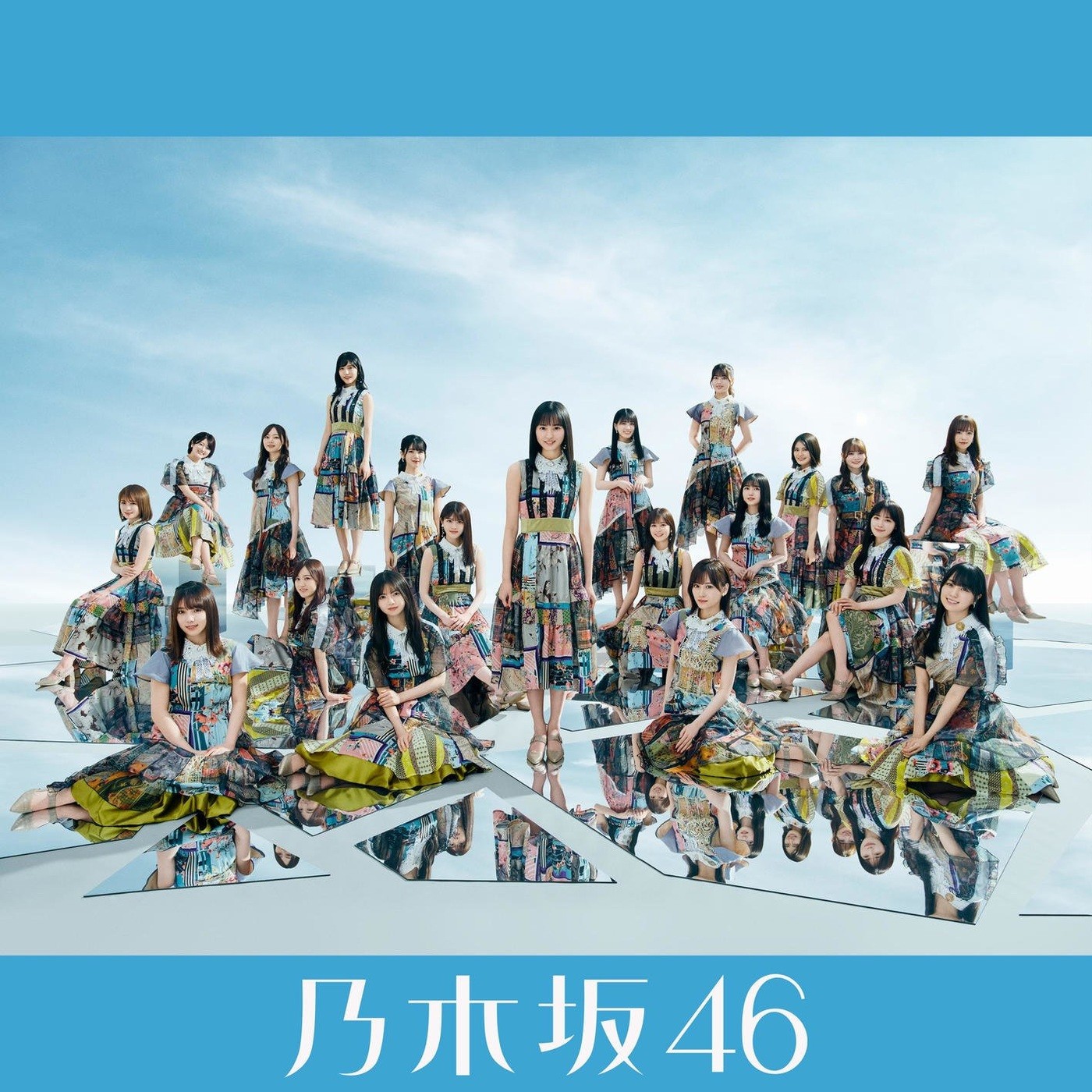 乃木坂46 (Nogizaka46) – ごめんねFingers crossed (Special Edition) [FLAC + MP3 320 / WEB] [2021.06.09]
